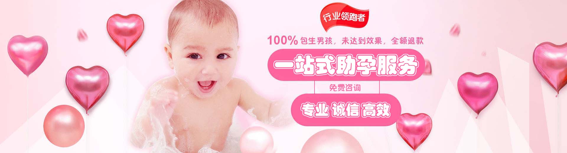 有偿拉拉借卵代孕推荐咨询怎么选,专业孕妈供卵代怀推荐渠道哪家好,爱心志愿者代怀推荐服务电话号码图片1