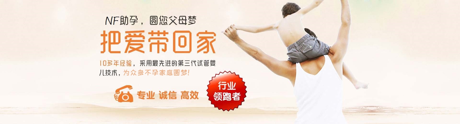 有偿拉拉借卵代孕推荐咨询怎么选,专业孕妈供卵代怀推荐渠道哪家好,爱心志愿者代怀推荐服务电话号码图片3